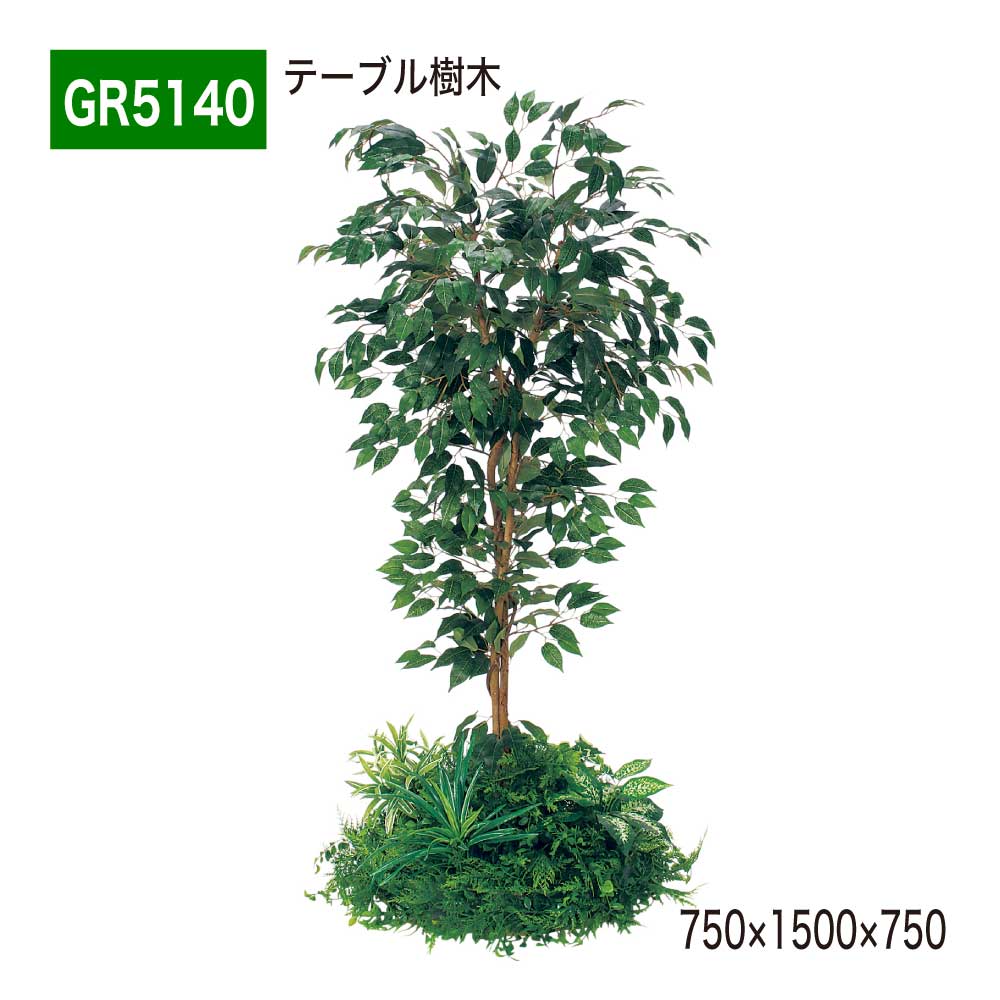 �ơ��֥���� 750��1500��750 �ߥ����� ���ڥѡ��ơ������ �͹����� �ѡ��ơ������ �ѡ��ƥ������ ���� �Ȥ��䤹�� ������� ���� �ե��������꡼...