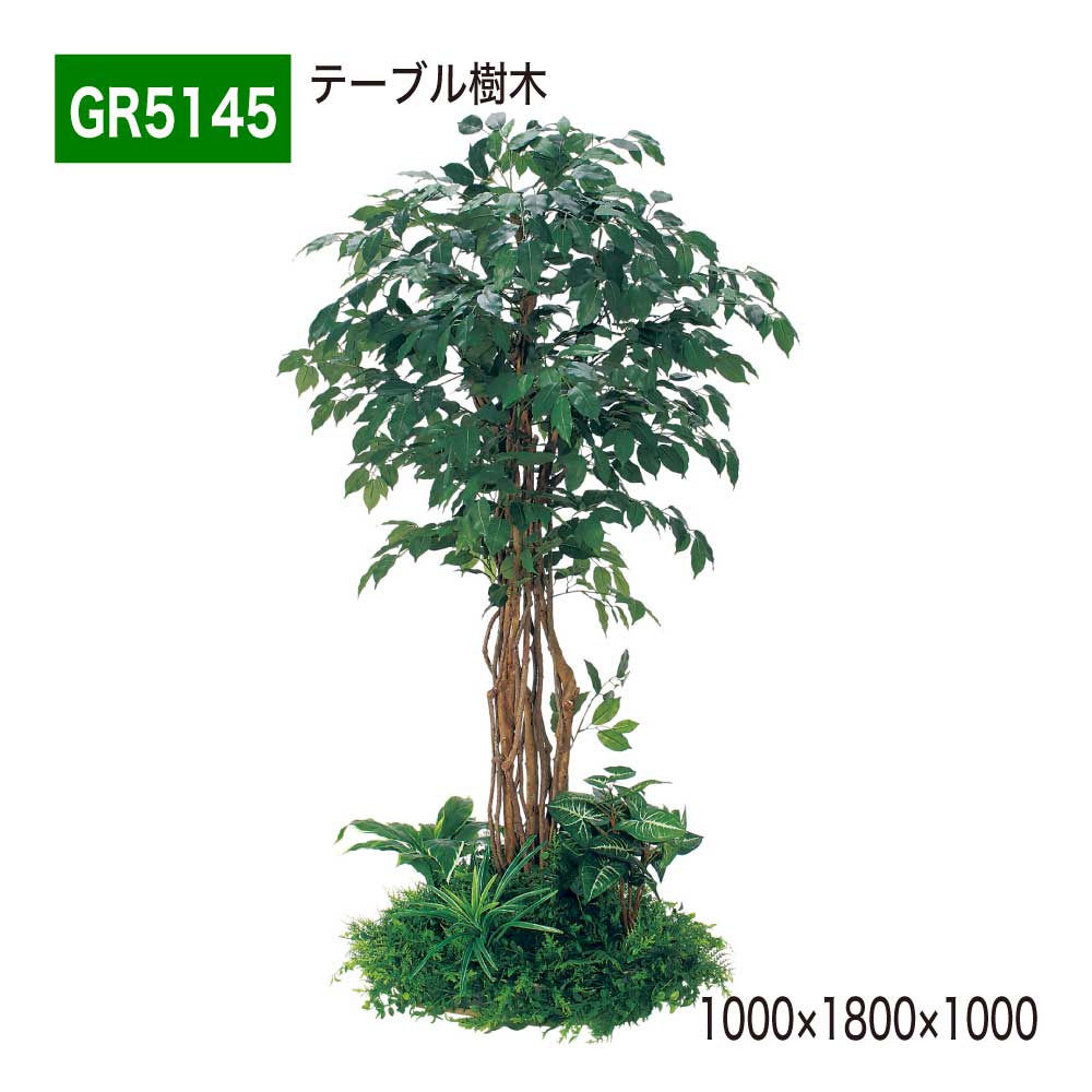 �ơ��֥���� 1000��1800��1000 �ߥ����� ���ڥѡ��ơ������ �͹����� �ѡ��ơ������ �ѡ��ƥ������ ���� �Ȥ��䤹�� ������� ���� �ե�������...