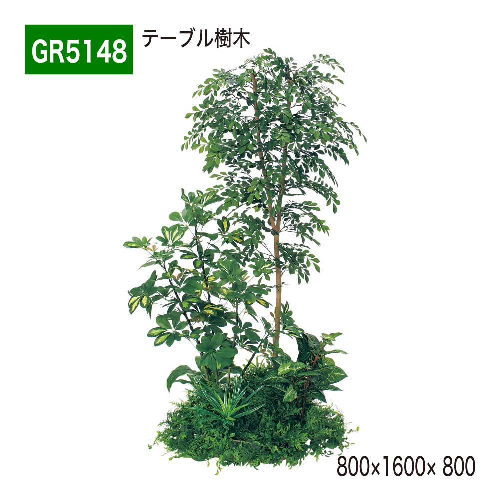 �ơ��֥���� 800��1600��800 �ߥ����� ���ڥѡ��ơ������ �͹����� �ѡ��ơ������ �ѡ��ƥ������ ���� �Ȥ��䤹�� ������� ���� �ե��������꡼...