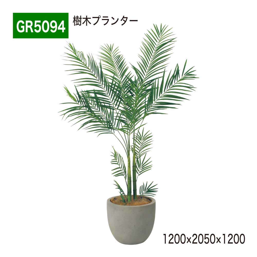 ���ڥץ�󥿡� 1200��2050��1200 �͹����� �ѡ��ơ������ �ѡ��ƥ������ ���� �Ȥ��䤹�� ������� ���� �ե��������꡼�� �͹����տ�ʪ �͹���...