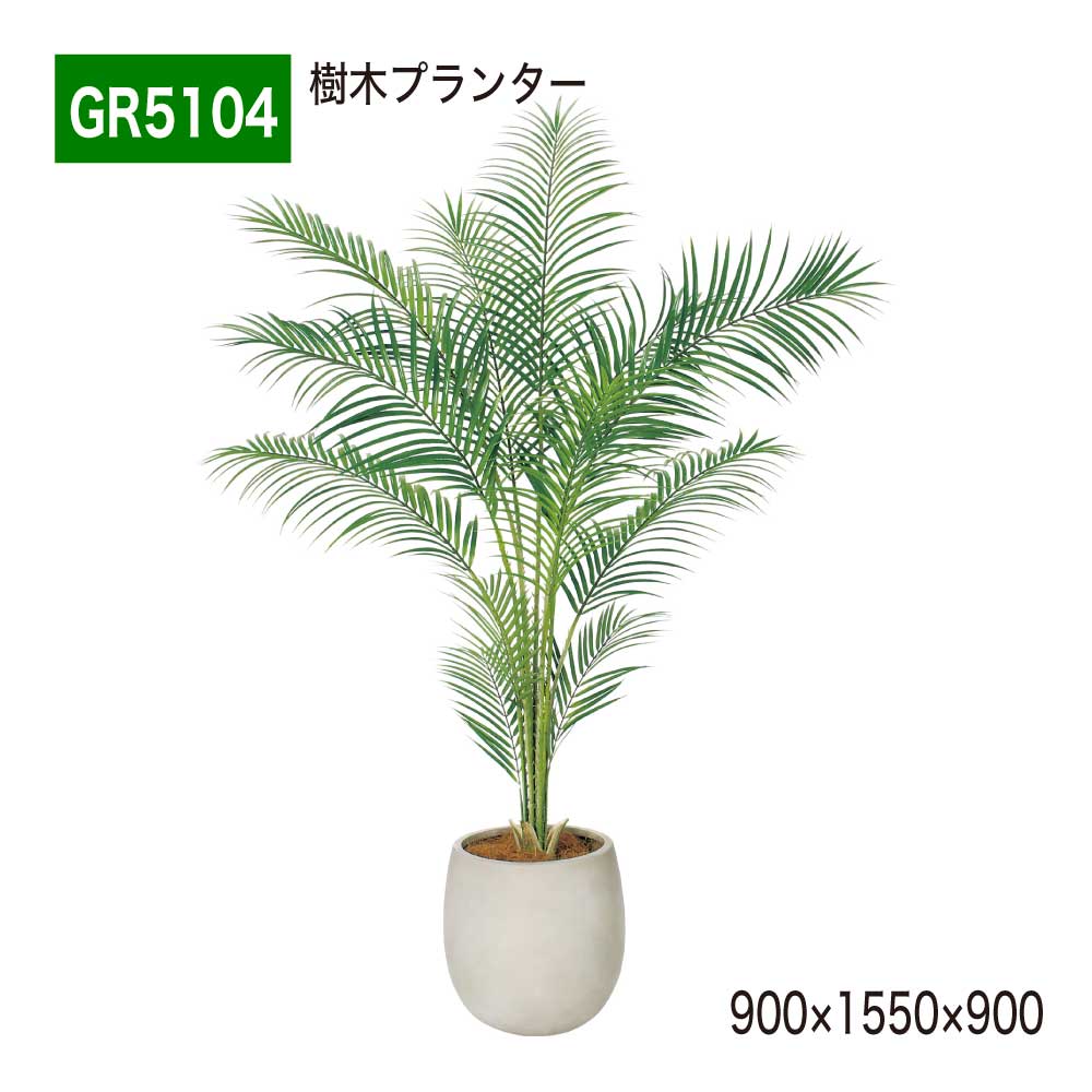 ���ڥץ�󥿡� 900��1550��900 �������֤�μ��� ����ȭ �͹����� �ѡ��ơ������ �ѡ��ƥ������ ���� �Ȥ��䤹�� ������� ���� �ե��������꡼��...