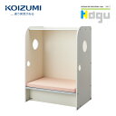 【正規代理店】KOIZUMI コイズミプレキッズルームハグ Hagu 賢具 ベンチ プレキッズ ボックスベンチ ピンク 幅 90cm 奥行き 60cm 高さ 1...