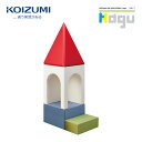 【正規代理店】KOIZUMI コイズミプレキッズルームハグ Hagu 遊具 屋内遊具 コンパクト タワーアーチトンネル 幅 45cm 奥行き 70cm 高さ 150cm PVCレザー 日本製 HG-TW600 1