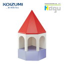 【正規代理店】KOIZUMI コイズミプレキッズルームハグ Hagu 遊具 屋内遊具 タワーアーチトンネル 幅 75cm 奥行き 75cm 高さ 170cm PVCレザー 日本製 HG-TW100