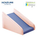 【正規代理店】KOIZUMI コイズミプレキッズルームハグ Hagu 遊具 屋内遊具 すべり台 ピンク 幅 45cm 奥行き 70cm 高さ 40cm PVCレザー 日本製 HG-SD103