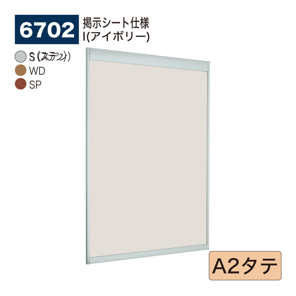 ŹBELK almode(⡼) ٥륯 Ǽܡ(ǼȻ) 6702 A2  ץե졼๽¤ ԥʥå׷Ǽ ...