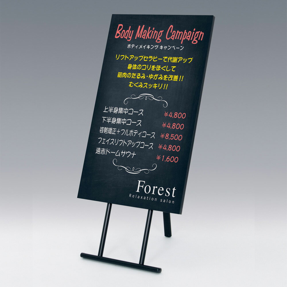 【正規代理店】BELK almode(アルモード) ベルク パネル用スタンド 2612 K(ブラック) 450×750 マーカースタンド マグネット対応 片面マーカースタンド 折りたたみ式 チョークも使えます 屋内用 3