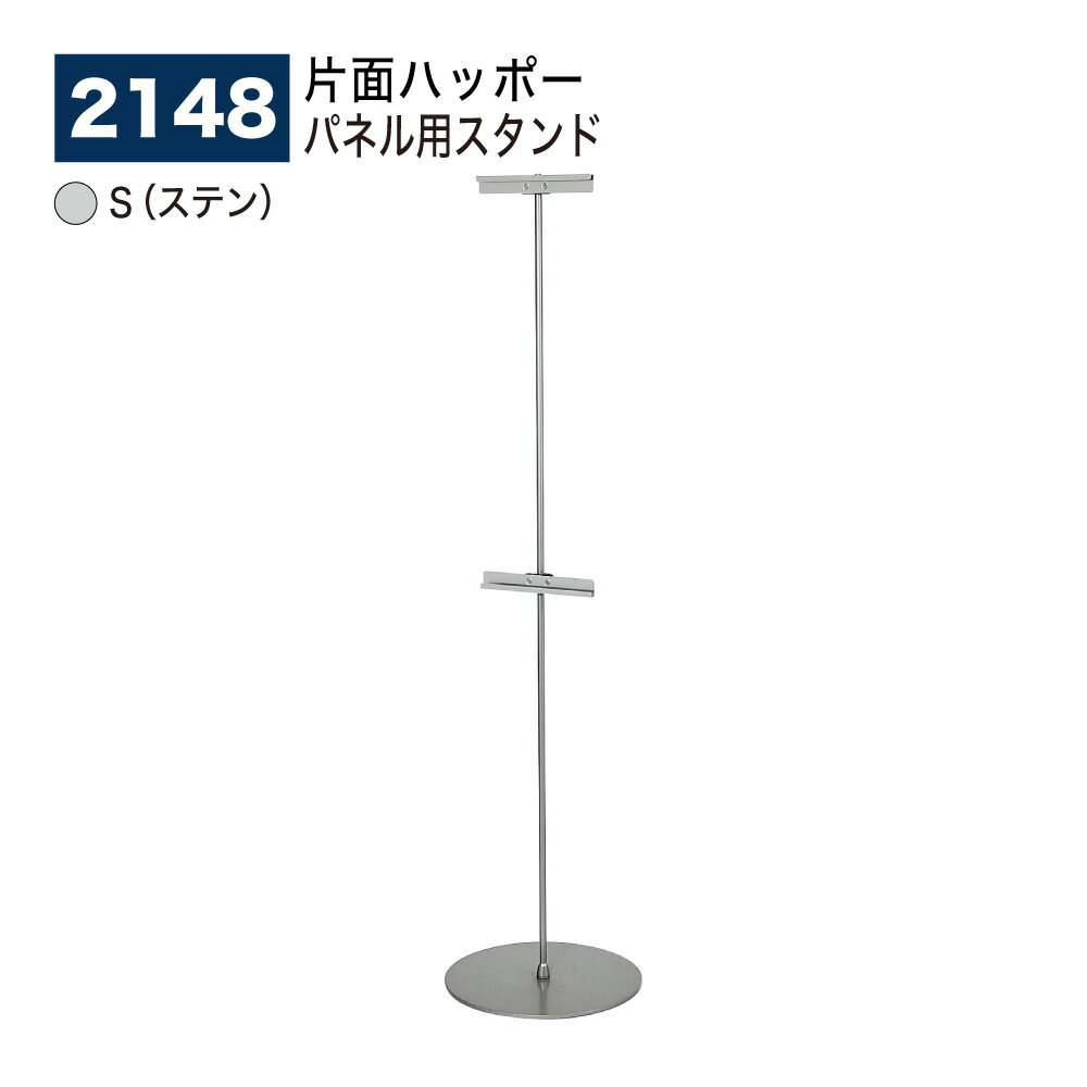 ����������Ź��BELK almode(����⡼��) �٥륯 �ѥͥ��ѥ������ 2148 S(���ƥ�) ���̥ϥåݡ��ѥͥ��ѥ������ ������