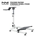 NOWMODE Racing Steering Wheel Stand with GearShifter レーシングホイールスタンド ハンコン ハンドル スタン...