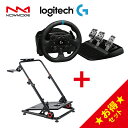NOWMODE Racing Wheel Stand + Logitech G923 レーシング ホイール ハンコン ハンドル スタンド ギアシフターマウント付...