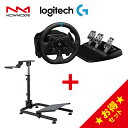 NOWMODE Racing Wheel Stand + Logitech G923 レーシング ホイール ハンコン ハンドル スタンド ギアシフターマウント付...