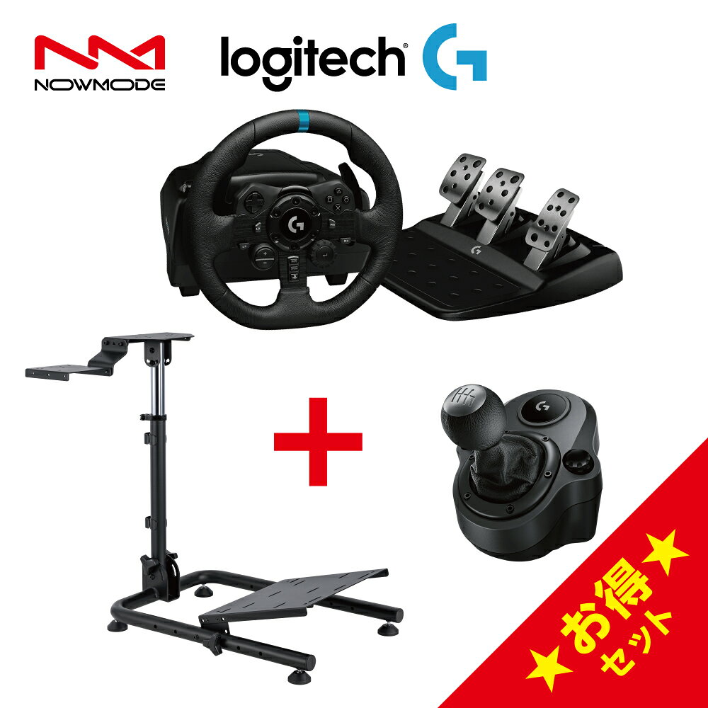 楽天市場】g923 ps4の通販