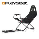 Playseat Challenge ActiFit プレイシート ゲーミング チェア ホイールスタンド 椅子セット 各種ハンドルコントローラ対応 ペダル位置シートポジション調節可能 Actifit採用 1年保証 輸入品