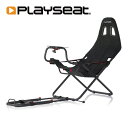 ★GW特価★ Playseat Challenge ActiFit プレイシート ゲーミング チェア ホイールスタンド 椅子セット 各種ハンドルコントローラ対応 ペダル位置シートポジション調節可能 Actifit採用 1年保証 輸入品