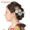 成人式 振袖 髪飾り 400-943 髪飾りセット つまみ Uピン ヘアアクセサリー 和装 アクセサリー クロシルバー シロシルバー クロゴールド シロゴールド 入学式 成人式 卒業式 結婚式 浴衣 ブライダル 披露宴 和風 洋風 ブランド Charmant シャルマン