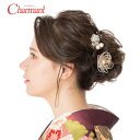 成人式 振袖 髪飾り 400-946 髪飾りセット 水引き Uピン ヘアアクセサリー 和装 アクセサリー クロシルバー シロシルバー クロゴールド シロゴールド 入学式 成人式 卒業式 結婚式 浴衣 ブライダル 披露宴 和風 洋風 ブランド Charmant シャルマン