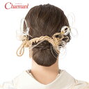 成人式 振袖 髪飾り 400-948 髪飾りセット 水引 Uピン ヘアアクセサリー 和装 アクセサリー シルバー ゴールド 入学式 成人式 卒業式 結婚式 浴衣 ブライダル 披露宴 和風 洋風 ブランド Charmant シャルマン