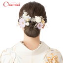 成人式 振袖 髪飾り 500-924 髪飾りセット コーム Uピン ヘアアクセサリー 和装 アクセサリー シロ グレー 薄ムラサキ アカ 入学式 成人式 卒業式 結婚式 浴衣 ブライダル 披露宴 和風 洋風 ブランド Charmant シャルマン