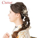 成人式 振袖 髪飾り 500-936 髪飾りセット コーム Uピン ヘアアクセサリー 和装 アクセサリー クロ シルバー ワイン ゴールド 入学式 成人式 卒業式 結婚式 浴衣 ブライダル 披露宴 和風 洋風 ブランド Charmant シャルマン