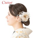 成人式 振袖 髪飾り 500-949 髪飾りセット コーム Uピン ヘアアクセサリー 和装 アクセサリー シルバー ゴールド 入学式 成人式 卒業式 結婚式 浴衣 ブライダル 披露宴 和風 洋風 ブランド Charmant シャルマン