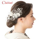 成人式 振袖 髪飾り 500-964 髪飾りセット コーム Uピン ヘアアクセサリー 和装 アクセサリー シルバー ゴールド 入学式 成人式 卒業式 結婚式 浴衣 ブライダル 披露宴 和風 洋風 ブランド Charmant シャルマン