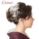 成人式 振袖 髪飾り 500-967 髪飾りセット コーム Uピン ヘアアクセサリー 和装 アクセサリー シルバー ゴールド 入学式 成人式 卒業式 結婚式 浴衣 ブライダル 披露宴 和風 洋風 ブランド Charmant シャルマン