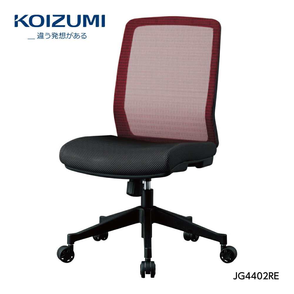 【正規代理店】KOIZUMI コイズミファニテック 回転チェア 回転椅子 肘無し オフィスチェア 事務椅子 デ..