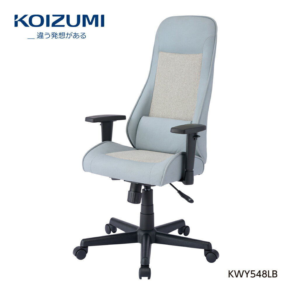 Rakuten - 【正規代理店】KOIZUMI コイズミファニテック 回転チェア 回転椅子 オフィスチェア 事務椅子 デスクチェア ヌーボーチェア ゲーミングチェア パソコンチェア 椅子 昇降 回転 背メッシュ座 学習椅子 在宅勤務 NOUVEAU KWY-548LB ライトブルー
