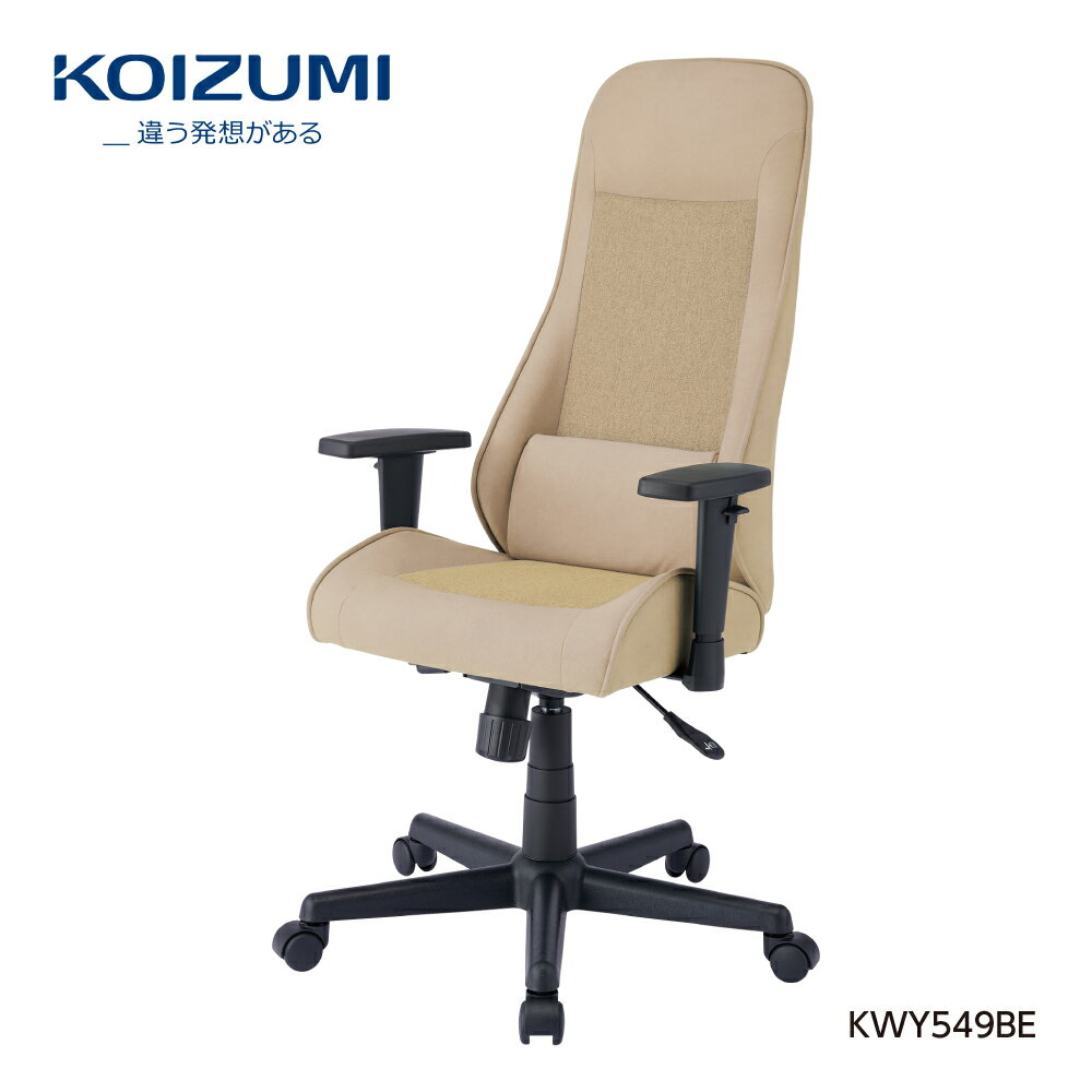 【正規代理店】KOIZUMI コイズミファニテック 回転チェア 回転椅子 オフィスチェア 事務椅子 デスクチ..