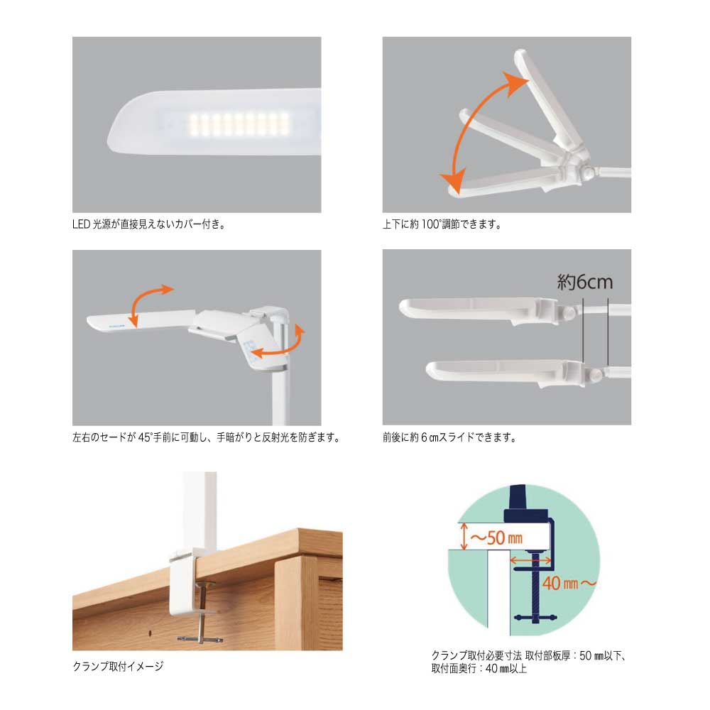 【正規代理店】KOIZUMI コイズミファニテック デスクライト LEDライト クランプ LEDモード コントロール ツインライト ホワイト ECL-546 [2]