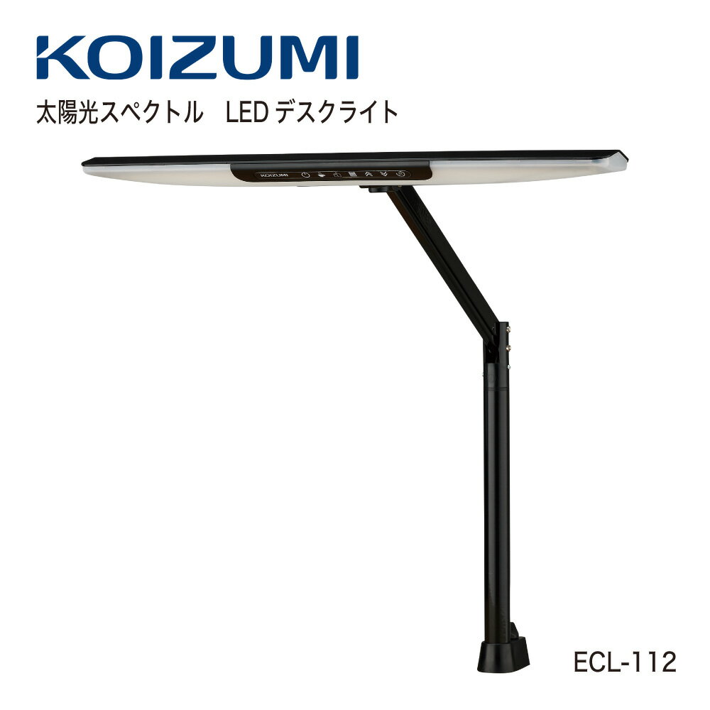 ▲ 商品説明 ・ 自然光に近いRa97。 ・ 宅学習や在宅勤務によって室内で長時間過ごすと目は疲れやすくなります。 ・ 太陽光スペクトルLEDライトは、ブルーライト派長域を自然光レベルまで削減し、目への負担を抑えた優しい明りです。 ・ タイ...