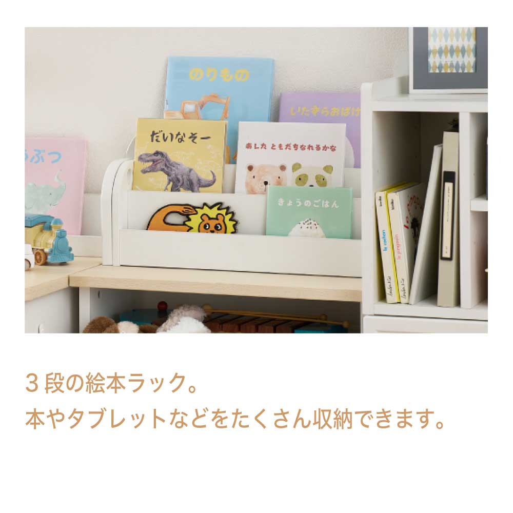 【正規代理店】KOIZUMI コイズミ Muppu ムップ マルチラック シェルフ 北欧 幼児期 子ども用 学習 収納 片付け 学用品 ホワイトウォッシュ 木製 棚 おもちゃ箱 絵本棚 収納ラック キャスター付き 子供部屋 おしゃれ MDB-012 WWWH [2]