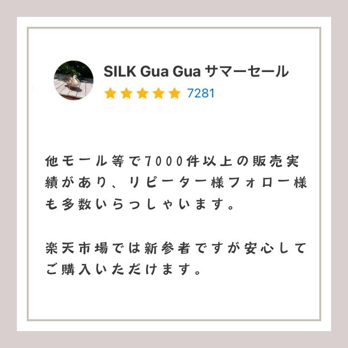 シルク 80% 靴下 2足 セット 【他モール...の紹介画像2