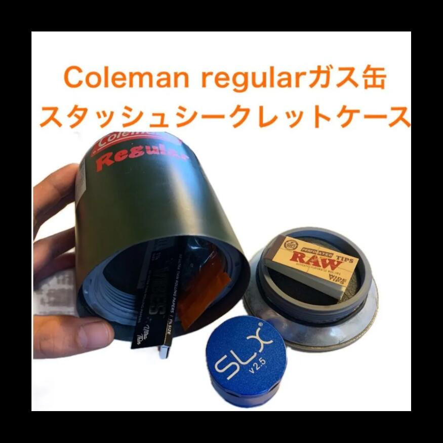 【mikawa製職人作】大容量ColemanRegular470Tガス缶 隠しケース スタッシュケース シークレットケース