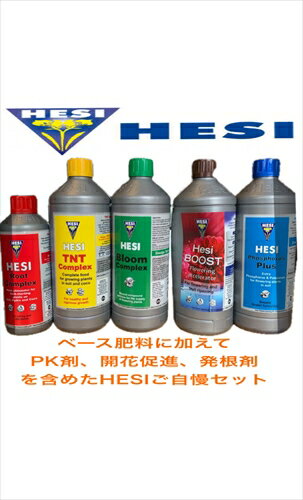 HESI߃ZbgFHesi Root Complex500ml{TNT Complex 1L{BloomComplex 1L{BOOST 1L{ Phosphorus Plus 1L wV Zbg̔ x[X엿 ͍