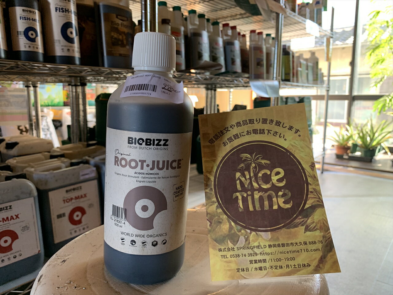 楽天市場】biobizz root juiceの通販 楽天市場】biobizz root juiceの通販