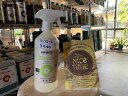 BioBizz LEAF COAT 500ml spray Refill スプレー型 詰替用 葉面散布 バイオビズ リーフコート