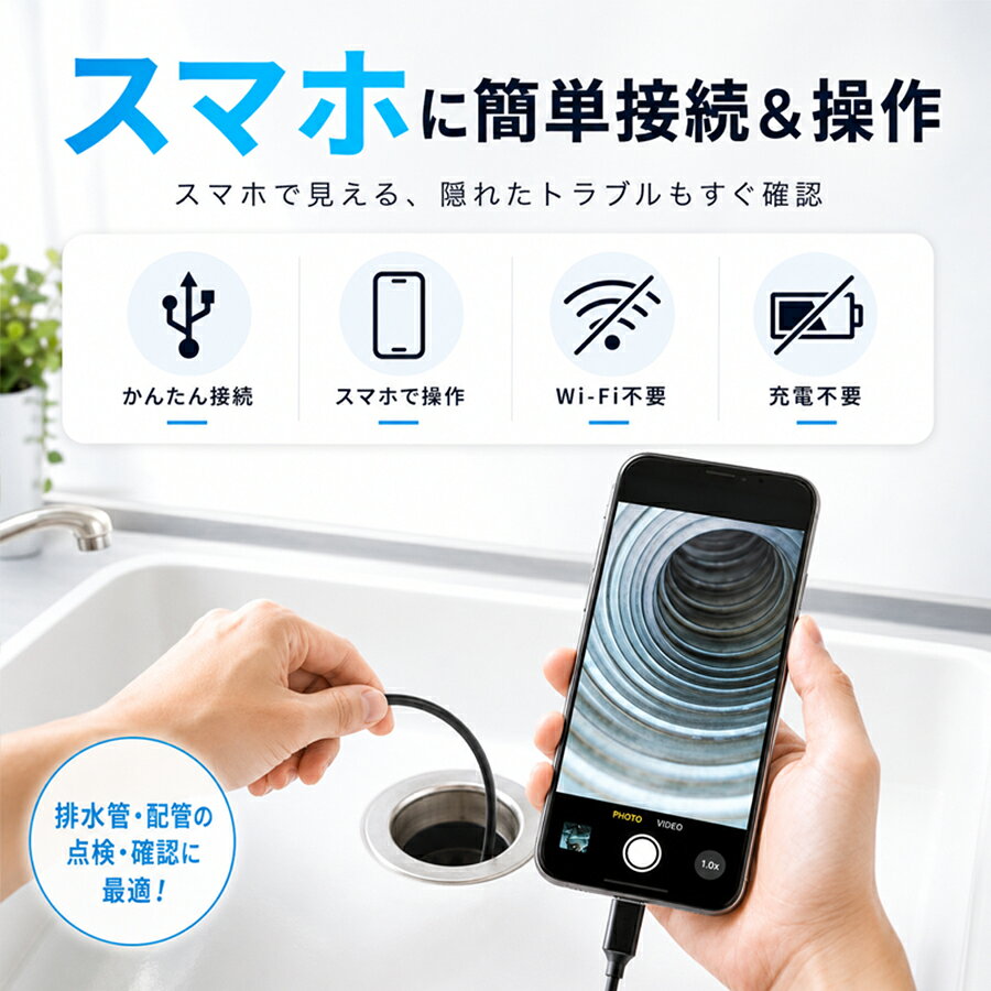 ファイバースコープ HD 内視鏡 USB-C 接続 8.0mm 高画素 極細レンズ LED ライト 調...