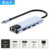 USB Type-C ϥ 5in1 4K HDMI USB3.0 PDб LAN ݡ hub ɥå󥰥ơ  USBϥ Ѵ USB-C ץ ͭLANץ ޥ iPhone15 pro max MacBook iPad air Pro Surface Android ΡPC ͭ³ BYL-2007