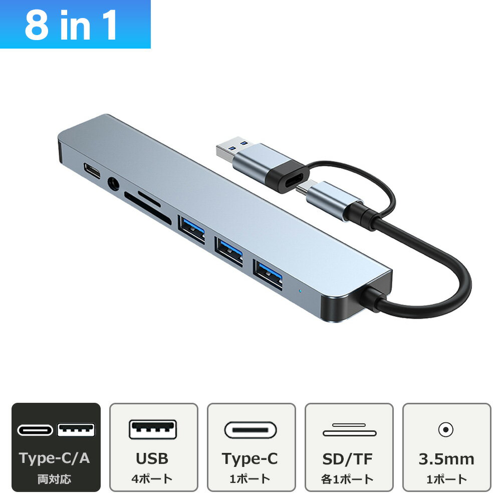 USBType-CType-AѴץϥξб8in1USB3.0бhubSD/microSDɥ꡼ɥå󥰥ơUSBϥѴUSB-C֥륢ץusbϥ֥ޥMacBookiPadairProSurfaceAndroidΡPCNintendoSwitchBYL-2218