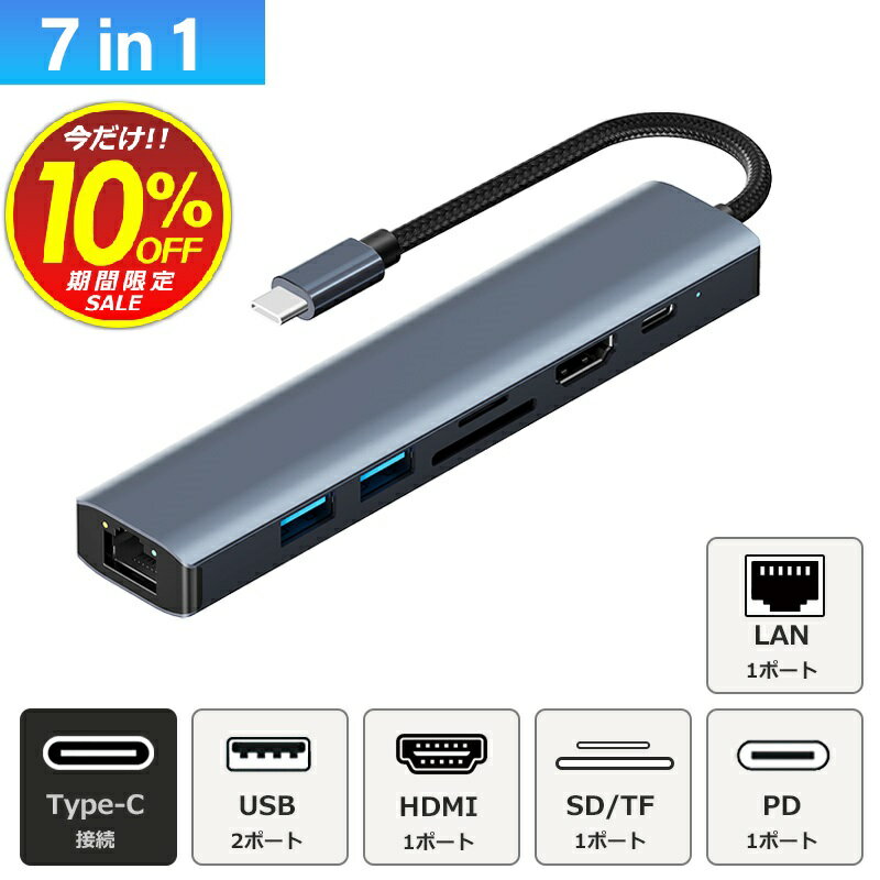 USB Type-C ハブ 4K HDMI USB3.0 PD対応 RJ45 L