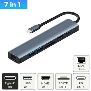 USB Type-C ϥ 4K HDMI USB3.0 PDб RJ45 LAN 1000Mbps Ķ® 1Gbps hub SD/microSDɥ꡼ ɥå󥰥ơ  USBϥ Ѵ USB-C Ѵץ Ŵ ֥ ץ ޥMacBook iPad air Pro Surface Android ΡPC Nintendo Switch