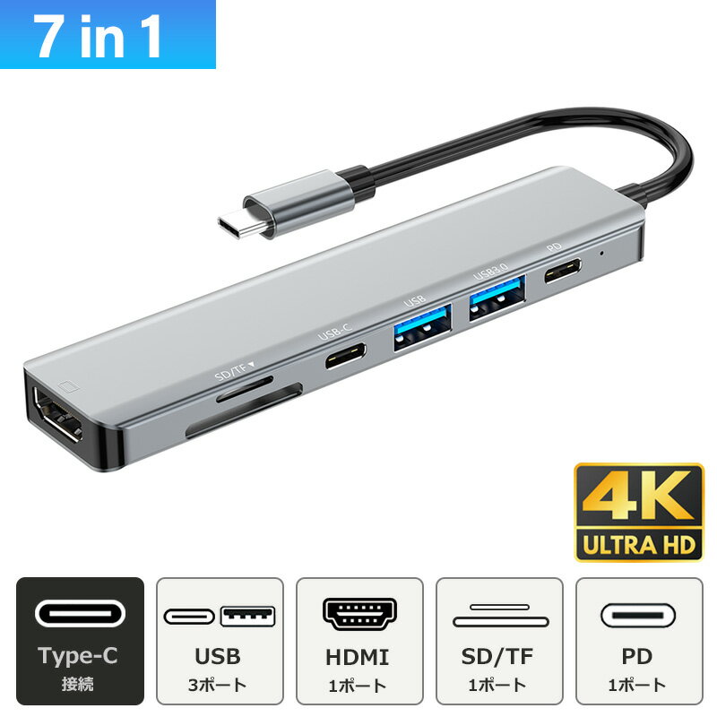 USBType-Cϥ7in14KHDMIUSB3.0PDбhubSD/microSDɥ꡼ɥå󥰥ơUSBϥѴUSB-CѴץŴ辰֥륢ץޥۥ̿MacBookiPadairProSurfaceAndroidΡPCNintendoSwitchyg2121