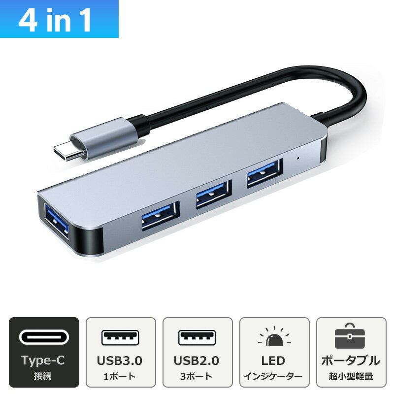 USB Type-C ハブ USB3.0 hub ドッキングス