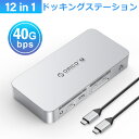 ORICO Thunderbolt4 USB C ハブ 12in1ドッキングステーション 12ポート 8K HDMI DPディスプレイポート LAN USB P...