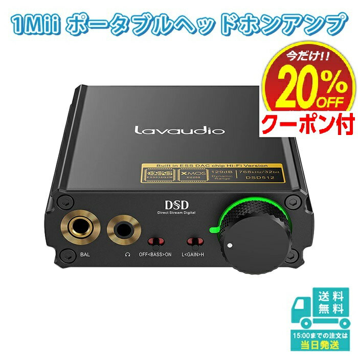 Rakuten - Lavaudio ポータブル ヘッドホン アンプ USB DAC DS400 HiFiオーディオコンポーネントアンプ スピーカー用 デスクトップステレオアンプ 3.5mm/4.4mm/同軸/光学デジタル出力 スピーカー 32ビット/768kHzとDSD512対応