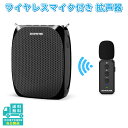 ハンズフリー ワイヤレス 拡声器 ポータブル スピーカー 音楽再生可能...(2)