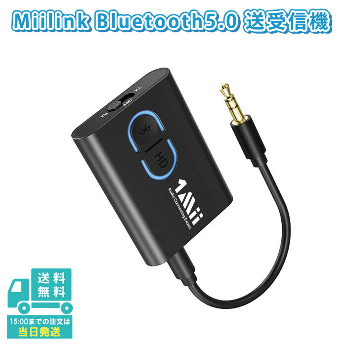 1Mii Bluetooth 5.0 磻쥹 ǥ  ȥ󥹥ߥå 쥷С aptX LL HD ԡ  ƥ쥪 ֺ Ե PC ൡ إåɥۥ ۥ 2Ʊ³ iPhone ޥ ֥å ٱ  