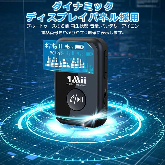 bluetooth5.0 �쥷���С� aux�ֺ��� �ߥ� �ǥ����ץ쥤��� ���������ǥ��� �ⲻ�� �磻��쥹 �����ǥ��� ������ ����� ͭ������ۥ� �������ƥ쥪 iPhone Android ���ޡ��ȥե��� ���֥�å� �֥롼�ȥ����� �ޥ������ �ϥ󥺥ե꡼����