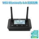 1Mii Bluetooth 5.0 送受信機 オーディオレシーバー トランスミッター bluetooth レシーバー dac aptx ll 低遅延 aptx...